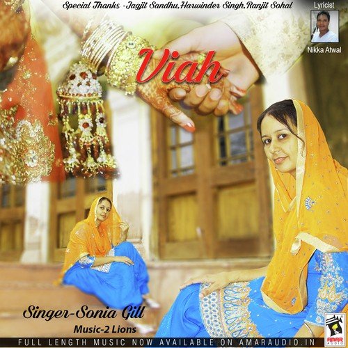 Sonia Gill Songs MP3 Download